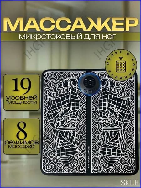 Массажный матрас