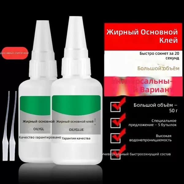 Средство для ухода за обувью