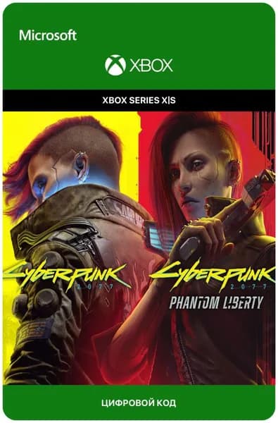 Игра Cyberpunk 2077 & Phantom Liberty Bundle для Xbox Series X S, электронный ключ