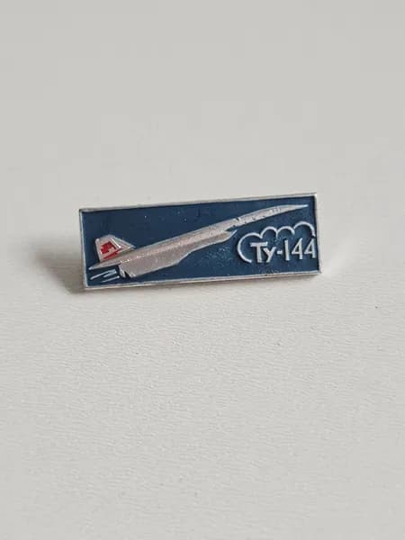 Значок СССР авиация Самолет ТУ-144