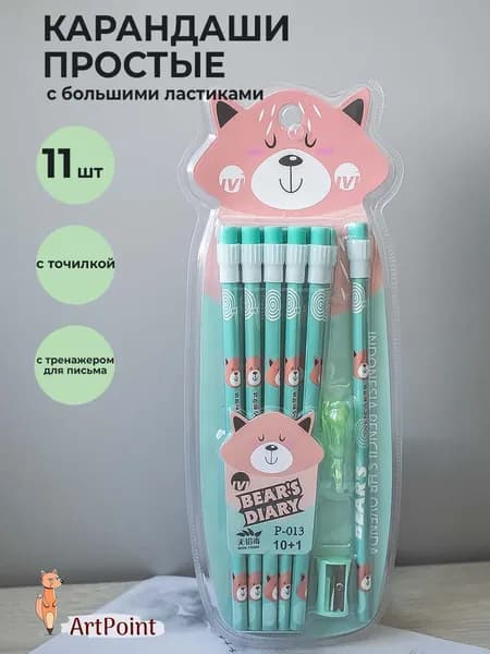 Карандаши простые чернографитные для школы 11 штук ТМ/HB с ластиками и точилкой детский набор