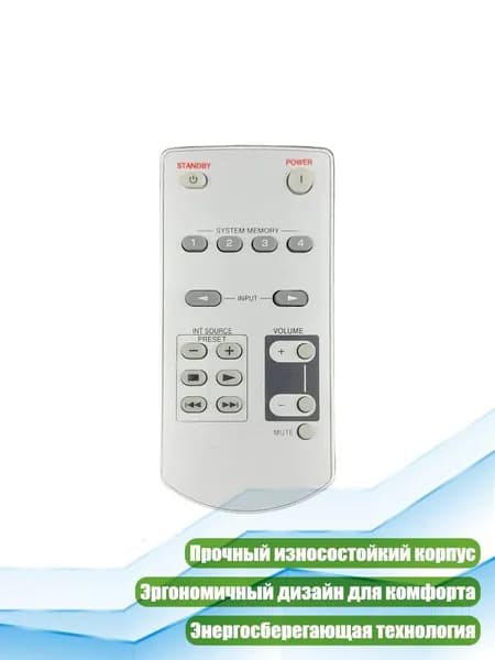 Магнитола, разноцветный
