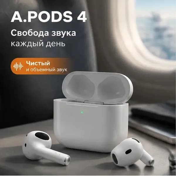 SmartX Наушники беспроводные с микрофоном, Bluetooth, USB Type-C, слоновая кость