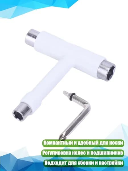 Аксессуары, запчасти для водных лыж
