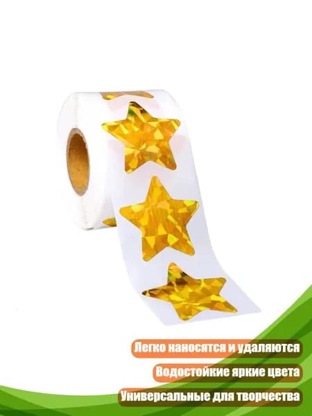 Пленка самоклеящаяся, длина: 2 см, ширина: 2 см
