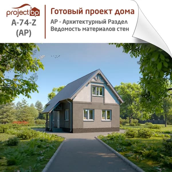 Проект дачного дома с мансардой