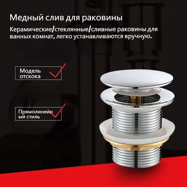 Раковина, умывальник, короткий сливной кран