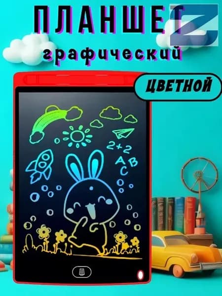 Планшет для рисования детский. Голубой корпус.10 дюймов диагональ