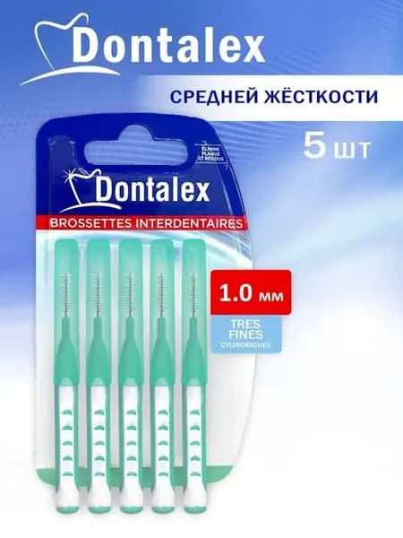 Межзубные ершики 1 мм, для брекетов