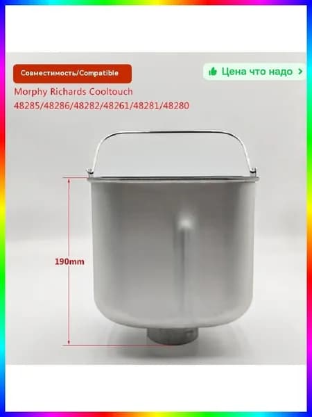 блендер ITEM-E555B2, белый