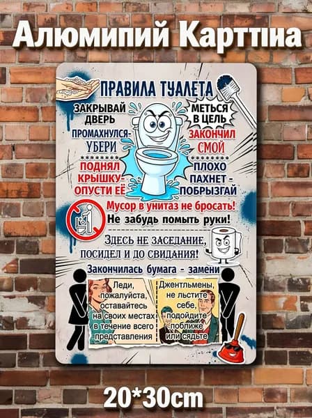 металлические таблички ретро, постеры на стену, украшение на стену, 20х30смa