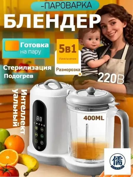 Стационарный блендер 3a2d15asd, белый