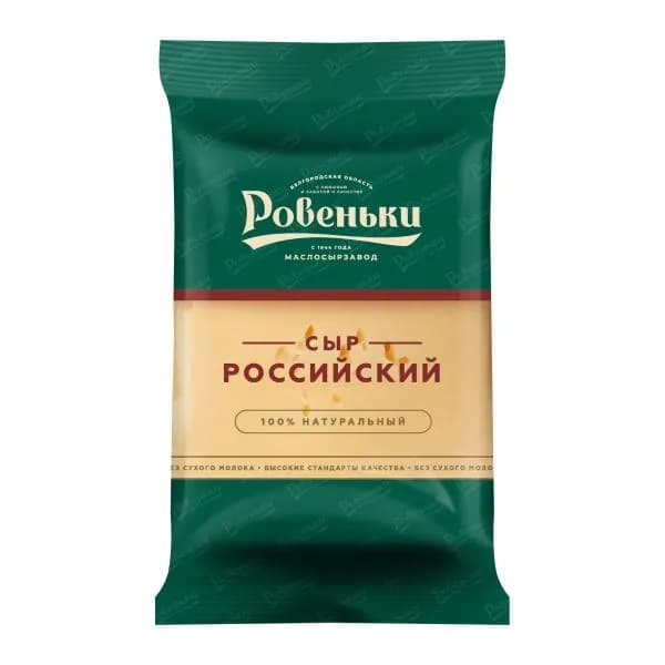 Сыр Российский особый Ровеньки 45% 180г
