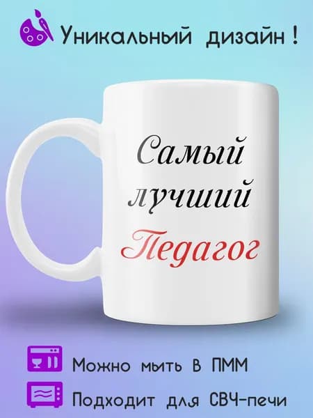 Jolly Prints Кружка, 330 мл, 1 шт
