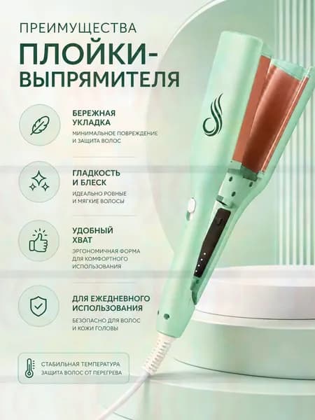 Плойка для крупных локонов 32 мм, стайлер для волос с быстрым нагревом, 4 режима температуры, EU Plug, щипцы для зав
