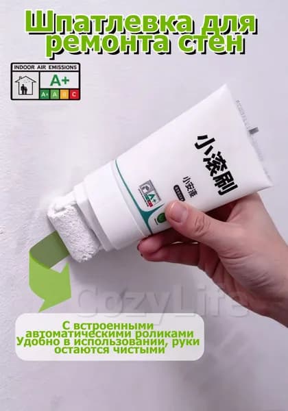 Краска, белый