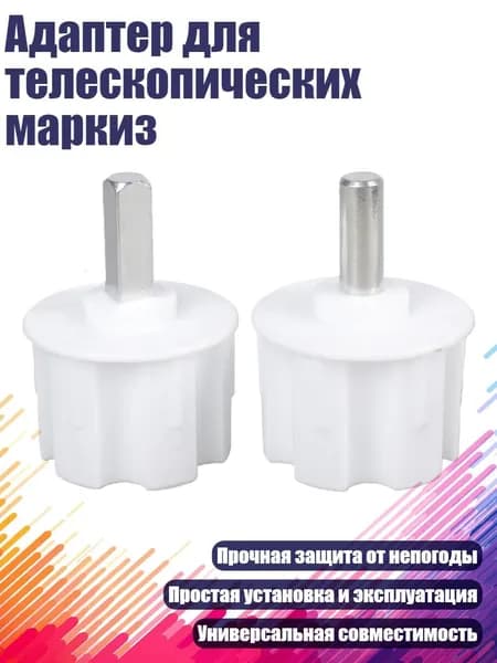 Куполх9см