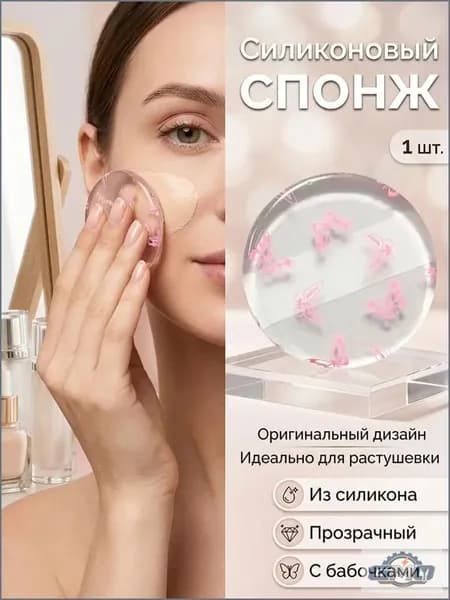 GMO Ватные диски
