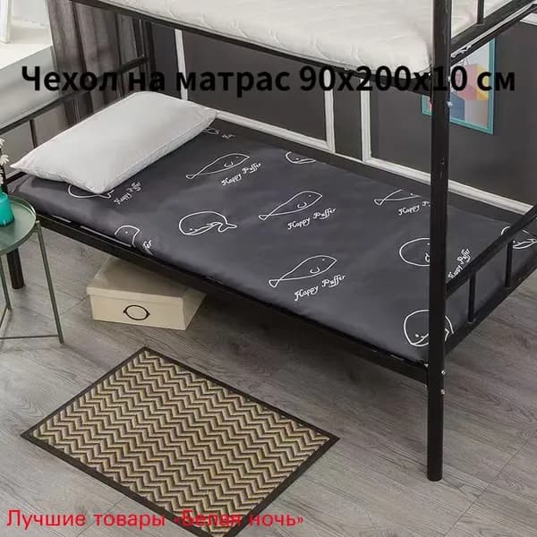 Наматрасник 90x200х10 см на молнии