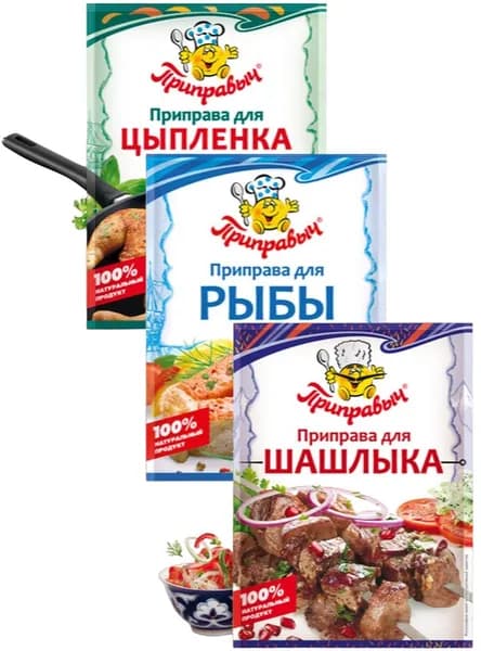 Приправы для табака, рыбы, шашлыка 15 г * 3 шт