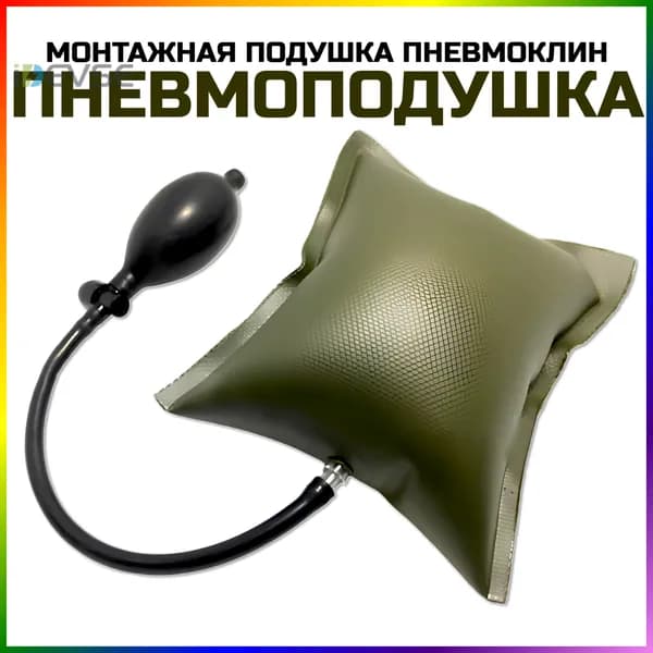 Набор аварийный