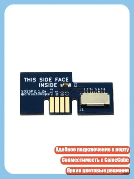 Считыватель карт TF D2SP2 для аксессуаров игровых консолей, Синий
