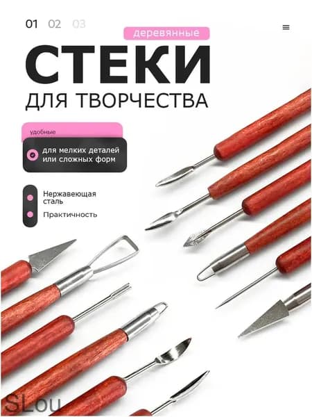 Набор из 6 стеков для глины, качественный, в наборе инструменты