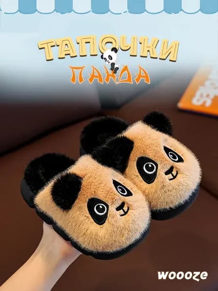 Детские домашние мягкие тапочки Little Bear