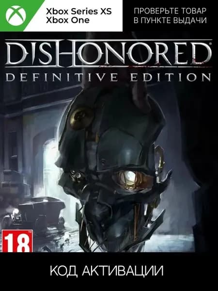 Игра Dishonored Definitive Edition, цифровой ключ для Xbox One/Series X S, Английский язык