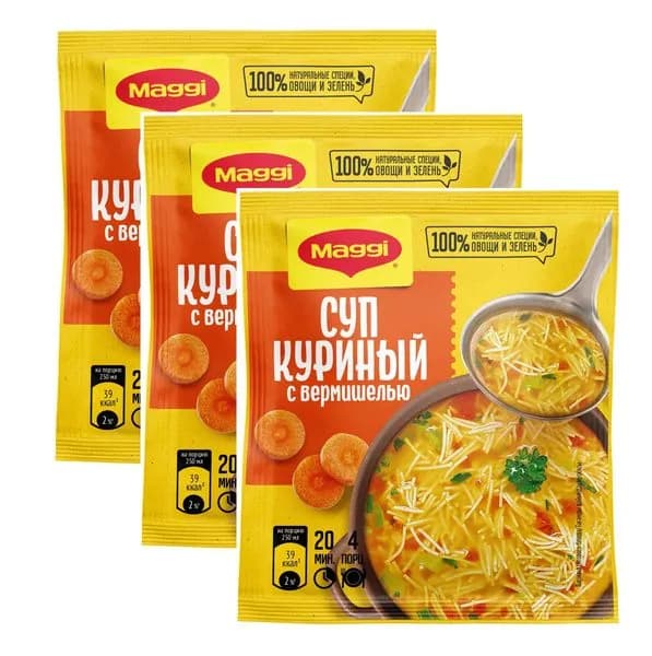 Суп быстрого приготовления Maggi куриный с вермишелью, сухой, 3 шт по 50 г