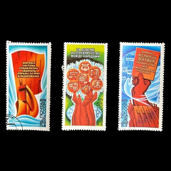 Набор почтовых марок "Международное сотрудничество". СССР 1979 год. 3 штуки