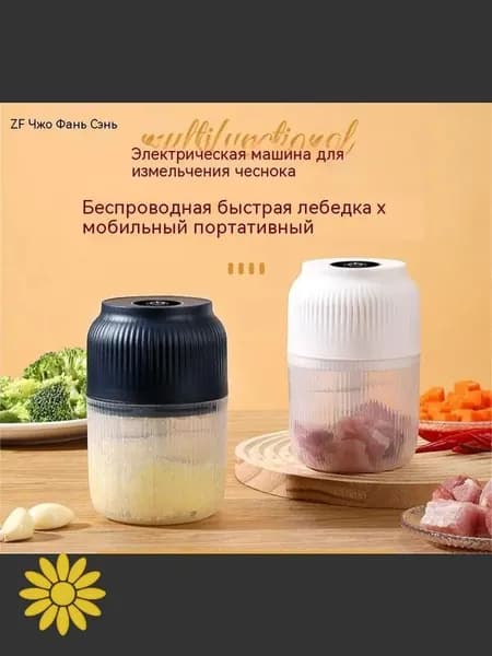 блендер 2604241640148906, белый