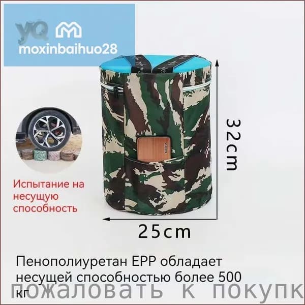 Садовый стул, ABS пластикх32х32 см, 1 шт