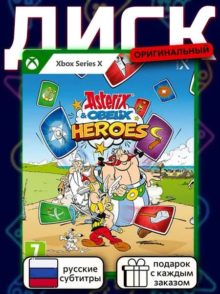 Asterix & Obelix: Heroes Series X, русские субтитры