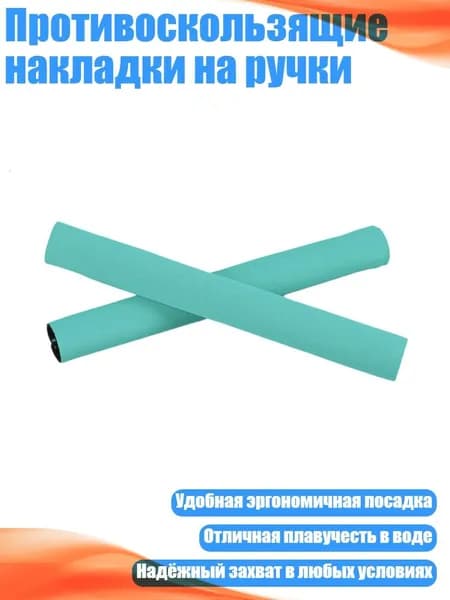 Аксессуары, запчасти для вейкбординга
