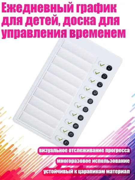 Планинг
