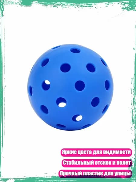 Набор для игры в крокет