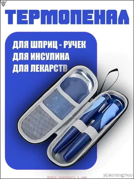 Набор аварийный