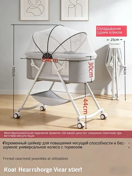 Кровать детская 50х85х75 см, белый