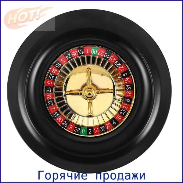 Чёрная Призовая Рулетка Для Казино Игры На Дому 17x17x4 См