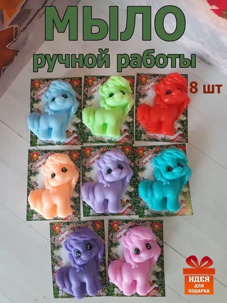 Твердое мыло