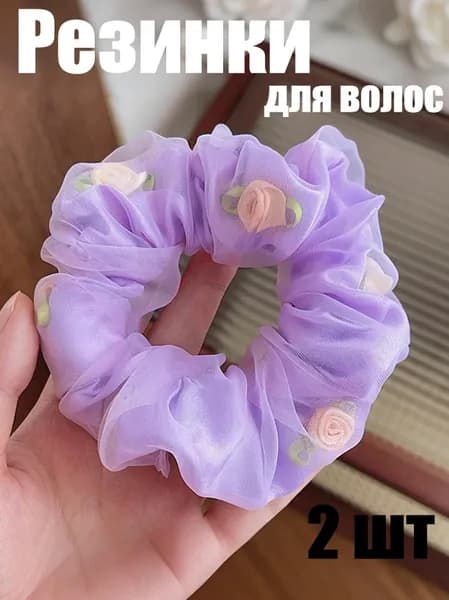 Резинка для волос 2 шт.
