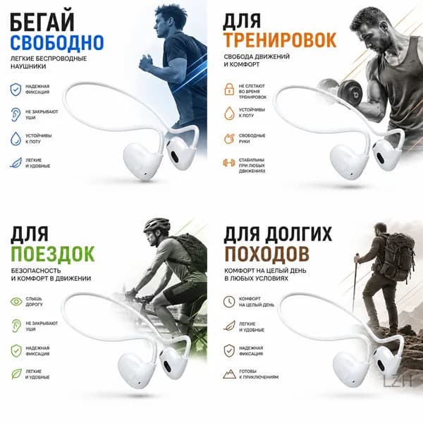 Наушники беспроводные, Bluetooth, белый