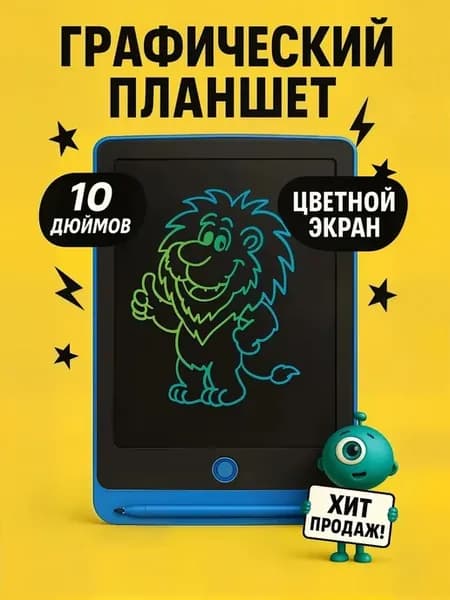 Графический планшет A5 светло-синий сенсорный