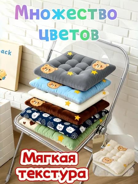 Подушка на стул HHHCP260123152 40x40 см