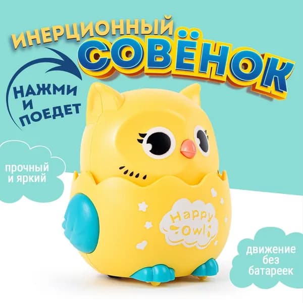 Заводная игрушка