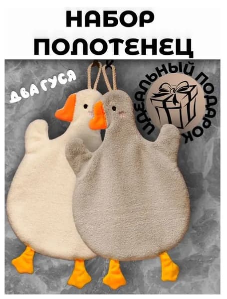 Полотенце кухонное, 24x30