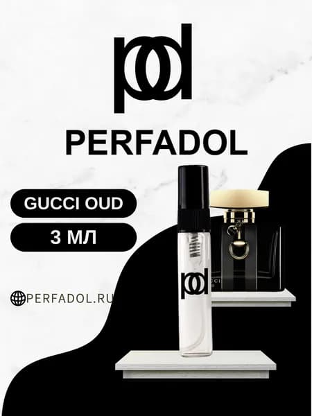 Духи Gucci Oud 3 мл