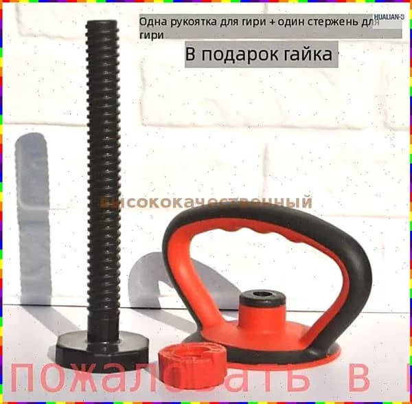гиря , 36 кг