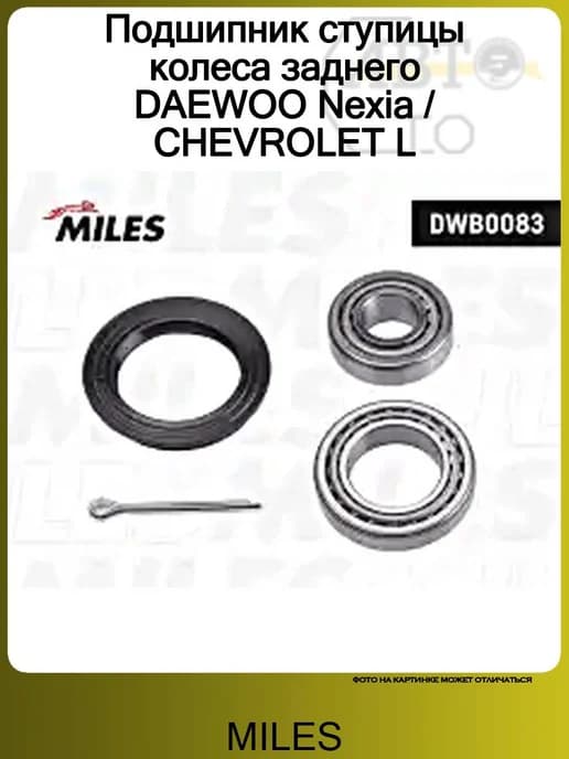 Подшипник ступицы колеса заднего DAEWOO Nexia CHEVROLET L
